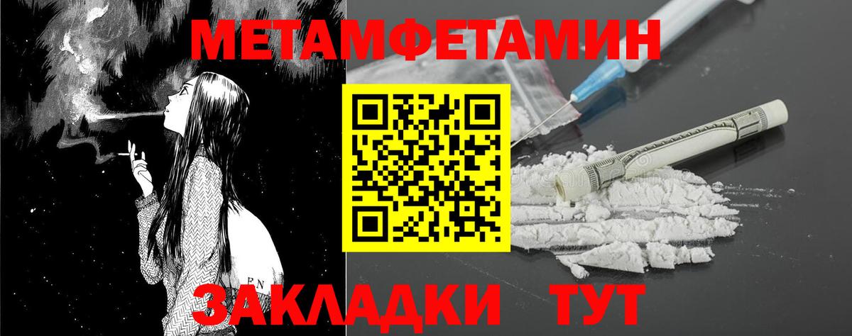 АМФЕТАМИН  Вход с VPN  Пушкино  АМФ Premium 