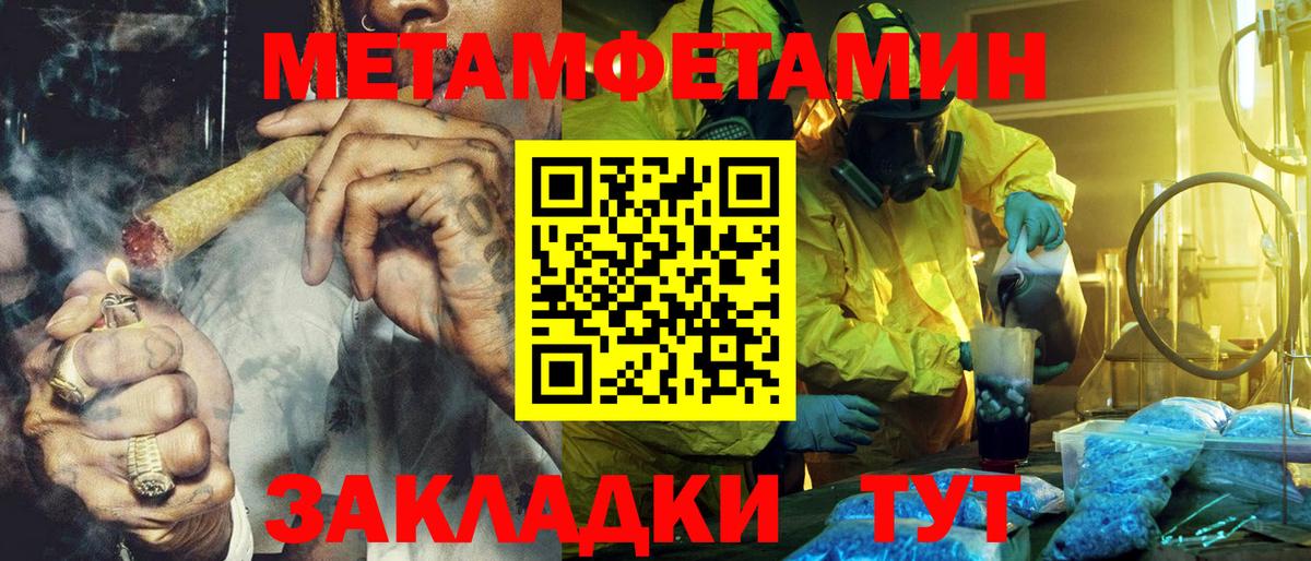 Amphetamine Premium Пушкино