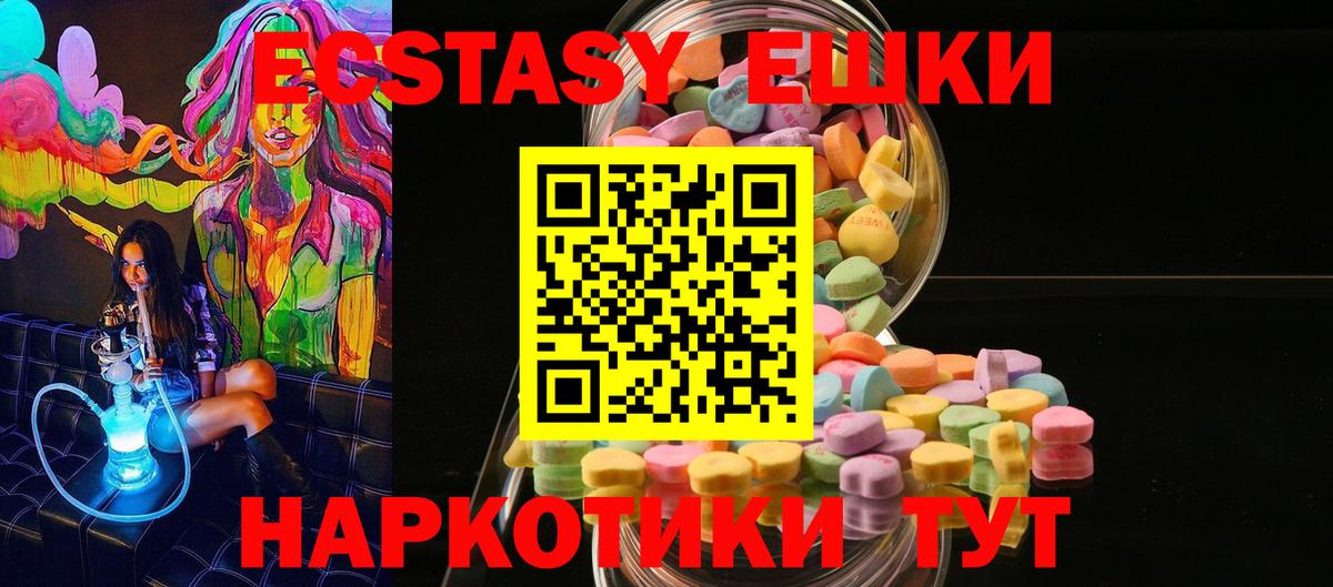 Гашиш Пушкино