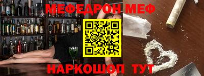 гашиш Пугачёв