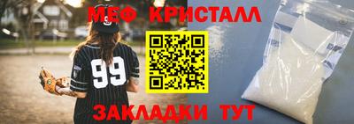 гашиш Пугачёв