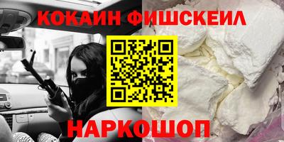 гашиш Пугачёв