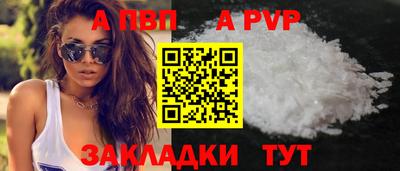 гашиш Пугачёв