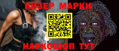 дмт Пушкино
