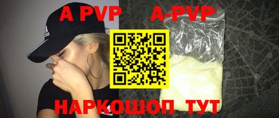гашиш Пугачёв