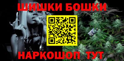 гашиш Пугачёв