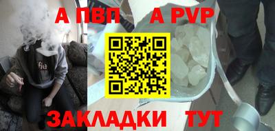 гашиш Пугачёв
