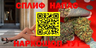 гашиш Пугачёв