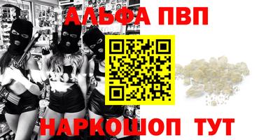 гашиш Пугачёв