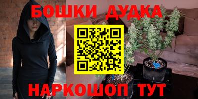 дмт Пушкино