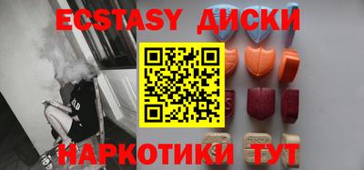дмт Пушкино