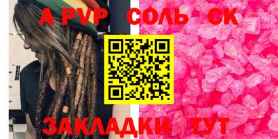 гашиш Пугачёв