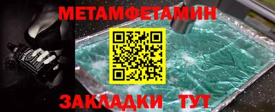 дмт Пушкино