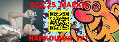 марки lsd Пыть-Ях
