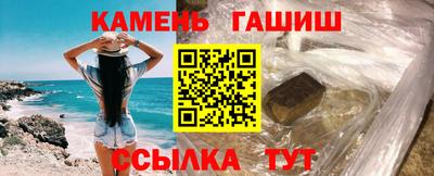 гашиш Пугачёв