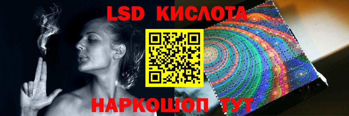 Лсд 25 экстази кислота  Вход с VPN  ЛСД экстази  Пушкино 