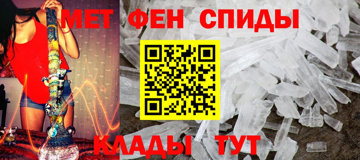 Метамфетамин Methamphetamine  Вход с VPN  Пушкино  Метамфетамин Methamphetamine 