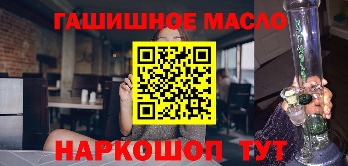 ТГК Wax Пушкино
