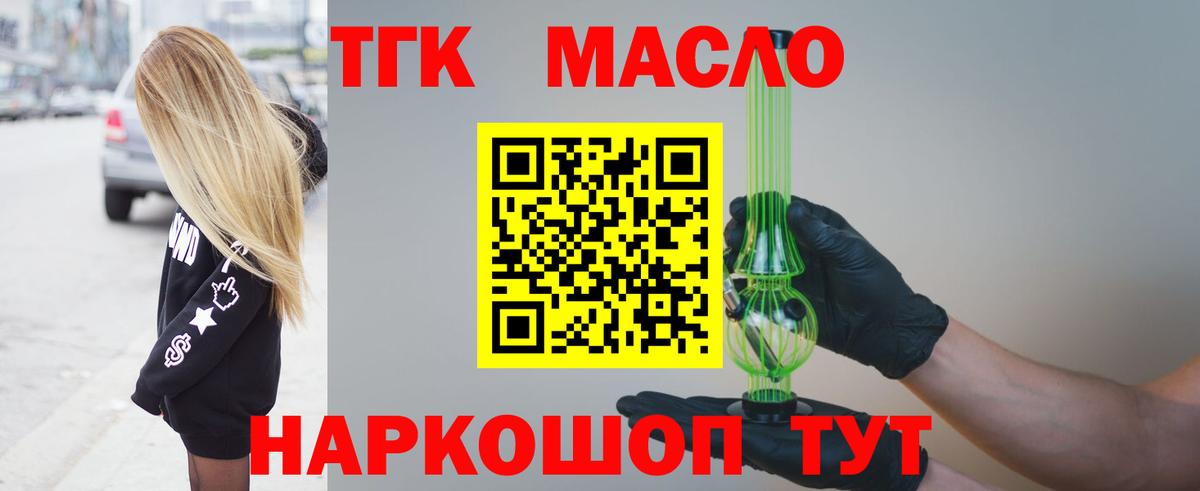 Пушкино  Меф кристаллы  Конопля  Как найти закладки?  Вход с VPN  Гашиш 
