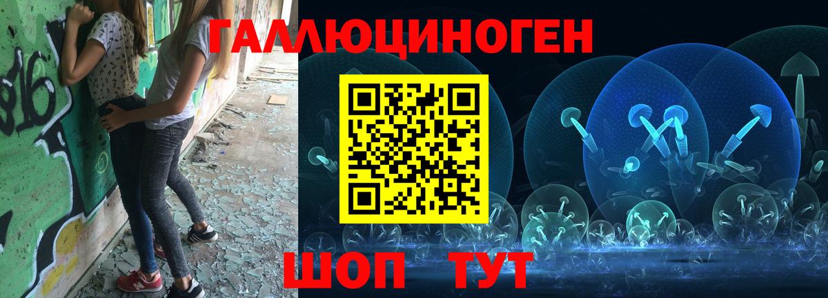 Псилоцибиновые грибы Psilocybine cubensis  Вход с VPN  Пушкино 